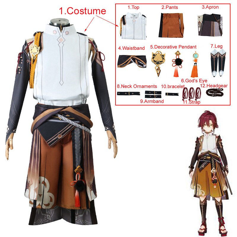 Genshin Impact: Shikanoin Heizou Cosplay Costume