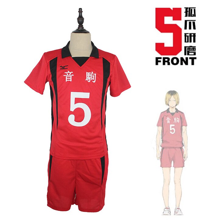 Haikyu!!: Kenma Kozume and Kuroo Tetsuro Cosplay Costume