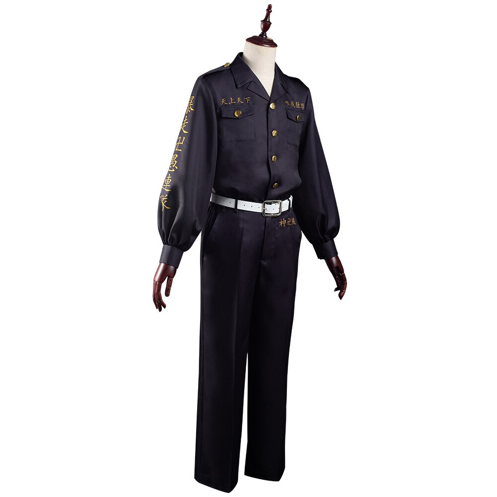 Tokyo Revengers: Chifuyu Matsuno Cosplay Costume