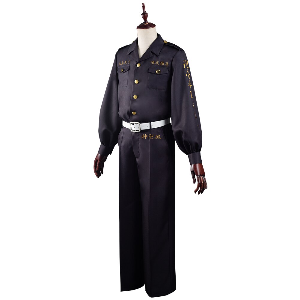 Tokyo Revengers: Chifuyu Matsuno Cosplay Costume