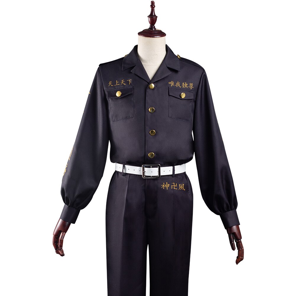 Tokyo Revengers: Chifuyu Matsuno Cosplay Costume