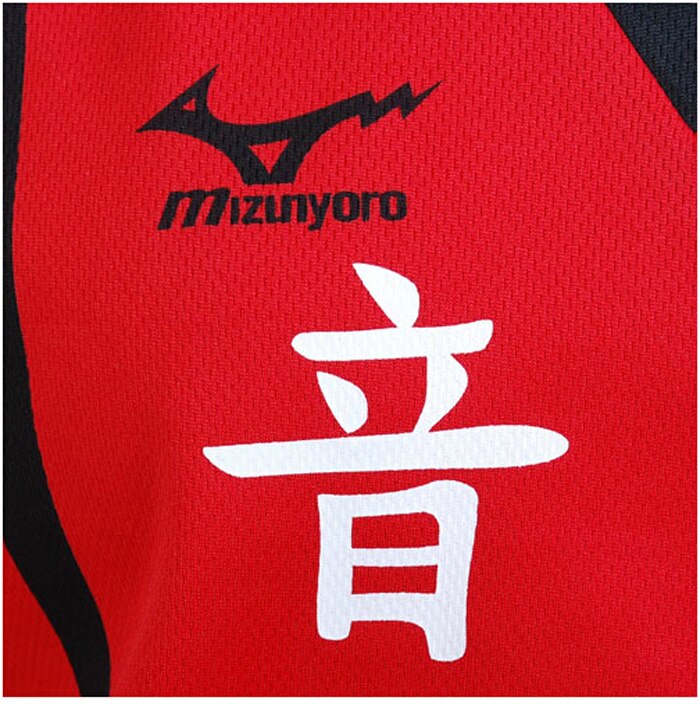 Haikyu!!: Kenma Kozume and Kuroo Tetsuro Cosplay Costume