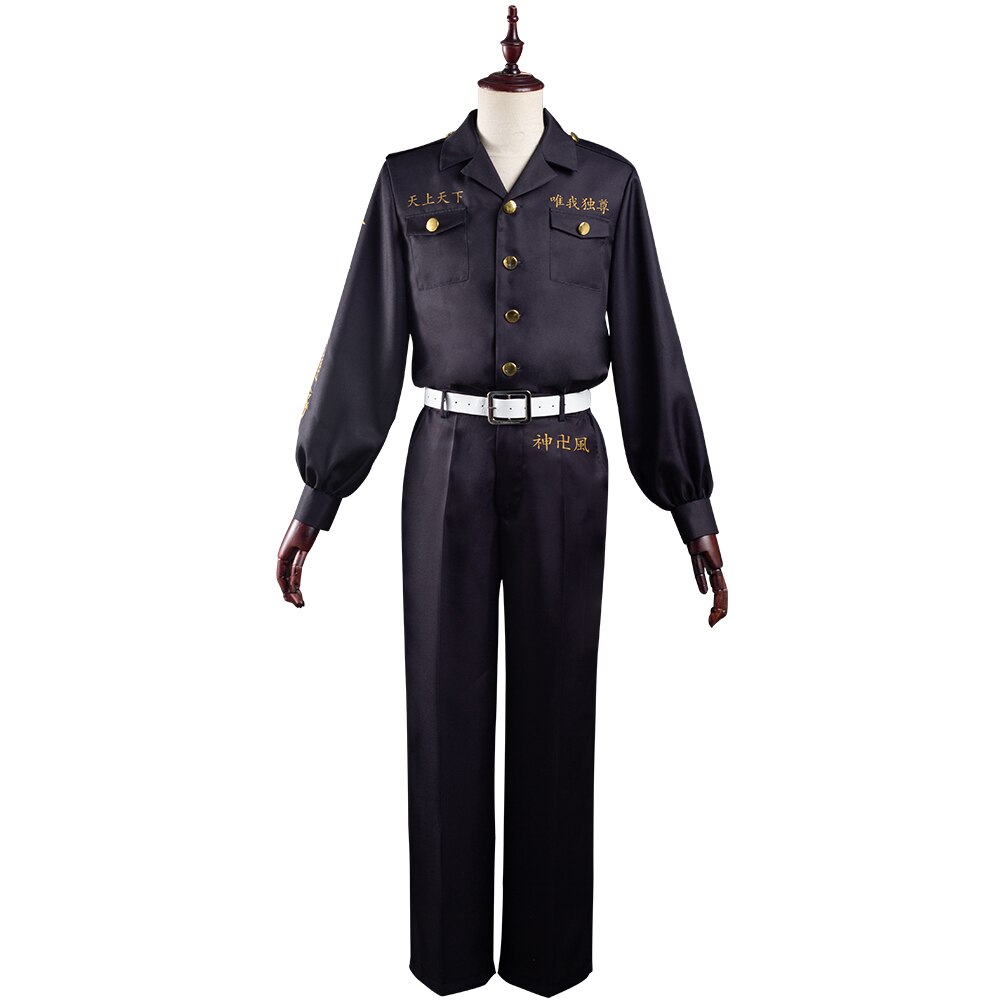 Tokyo Revengers: Chifuyu Matsuno Cosplay Costume