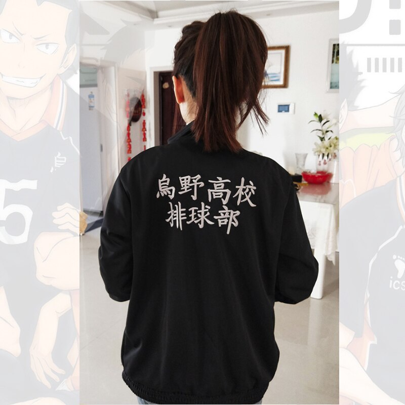 Haikyu!!: Karasuno High Jacket Cosplay Costume